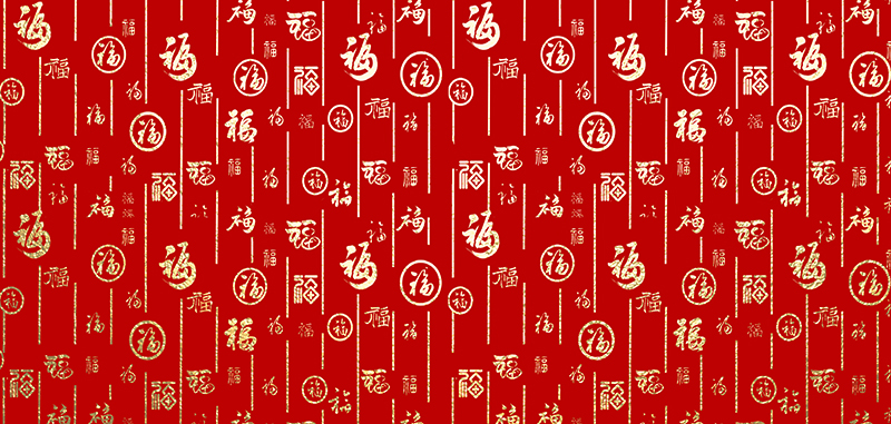 开心没烦恼，虎年乐逍遥!——成人大香蕉在线视频